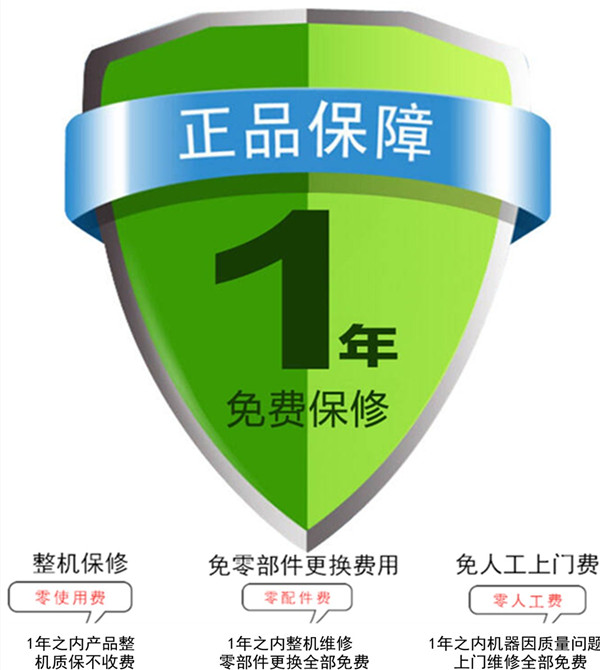 全自動(dòng)磁性門簾熱合機(jī)免費(fèi)質(zhì)保一年